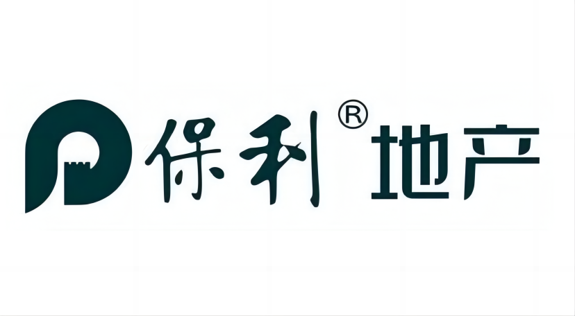 保利地產(chǎn)